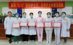 太原天使儿童医院举办5.12护士节经验交流会